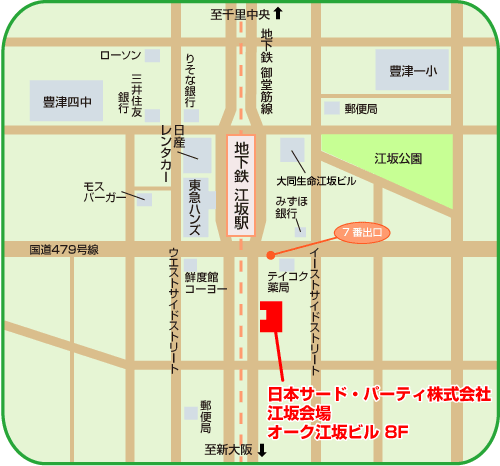 地図：江坂会場（日本サード・パーティ株式会社）