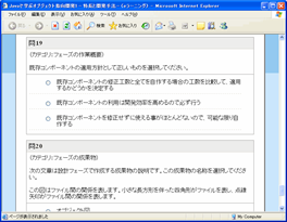 テスト画面
