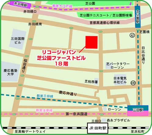 地図：リコージャパン　芝公園ファーストビル　18階