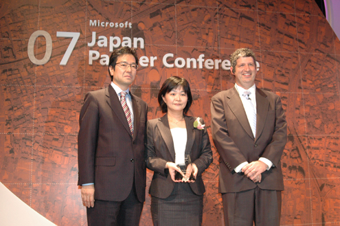 ■ Microsoft Japan Partner Conference 2007 にて