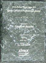 Citrix Certified Professional Awardの盾