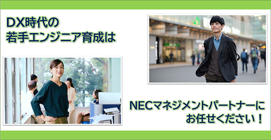 2023年3月開催分までのお申込み受付開始！