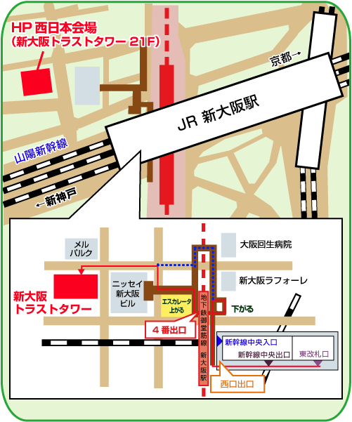 地図：HP西日本会場