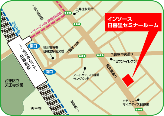 地図：インソース　日暮里セミナールーム