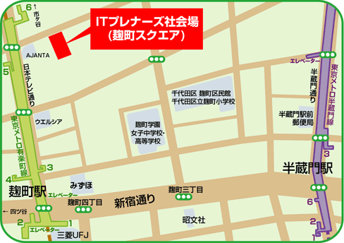 Itプレナーズ社会場 麹町スクエア Necマネジメントパートナー 研修サービス