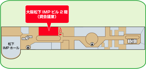 松下IMP 2階 フロア案内図