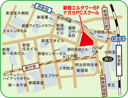 地図：ナガセPCスクール （新宿エルタワー）会場