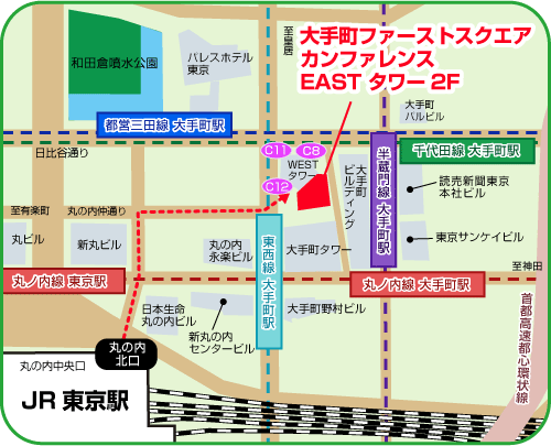 地図：大手町ファーストスクエア カンファレンス