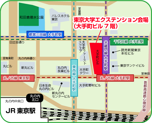 地図：東京大学エクステンション会場（大手町ビル7階）