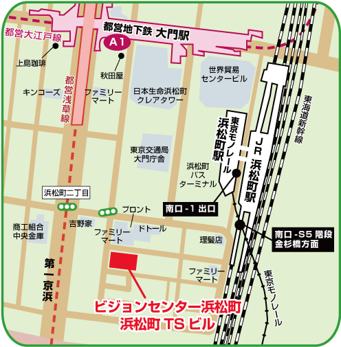 地図：ビジョンセンター浜松町　浜松町TSビル