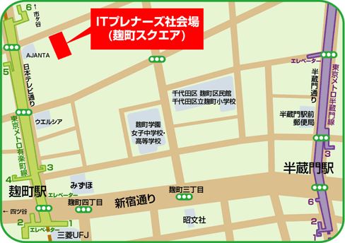 地図：ITプレナーズ社会場（麹町スクエア）