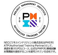 Project Managment Institute