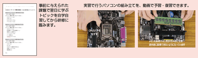 おすすめポイント